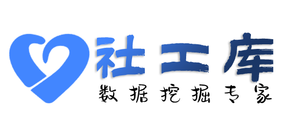 渗透数据潘达尔森林大酒店开房记录